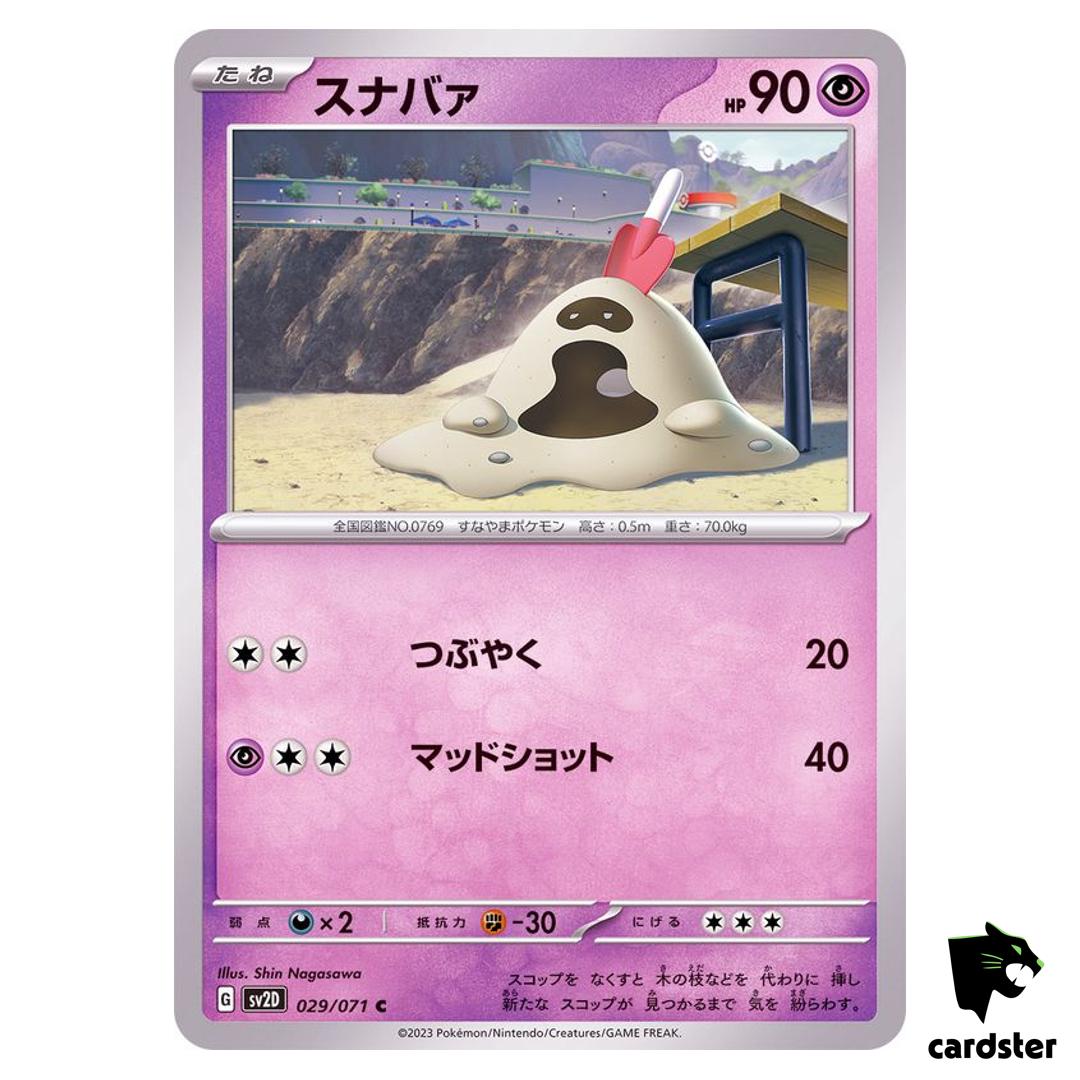 Sandyghast C 029/071 SV2D Clay Burst Pokemon Card Japan