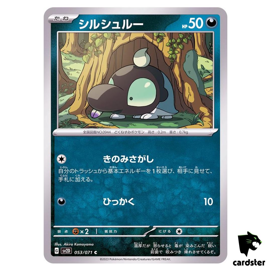 Shroodle C 053/071 SV2D Clay Burst Pokemon Card Japan