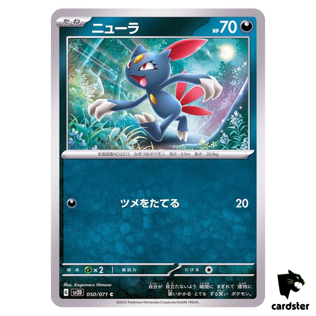 Sneasel C 050/071 SV2D Clay Burst Pokemon Card Japan