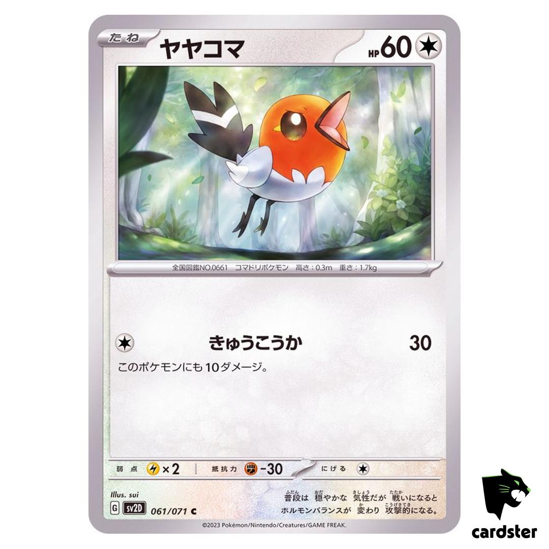 Fletchling C 061/071 SV2D Clay Burst Pokemon Card Japan