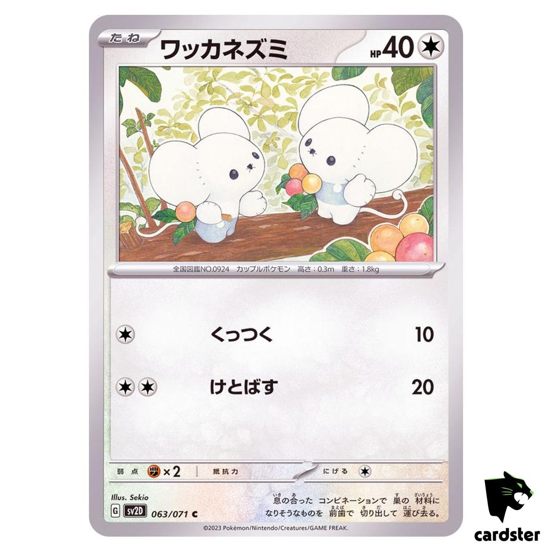 Tandemaus C 063/071 SV2D Clay Burst Pokemon Card Japan