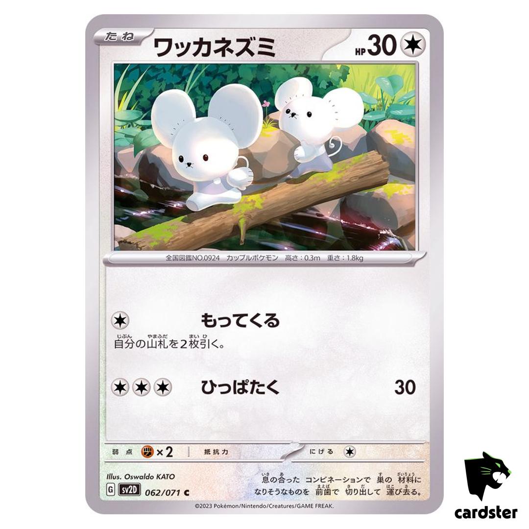 Tandemaus C 062/071 SV2D Clay Burst Pokemon Card Japan