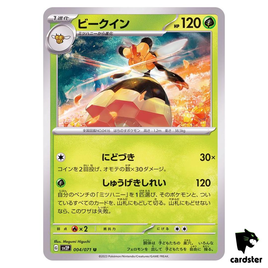 Vespiqueen U 004/071 SV2P Snow Hazard Pokemon Card Japan
