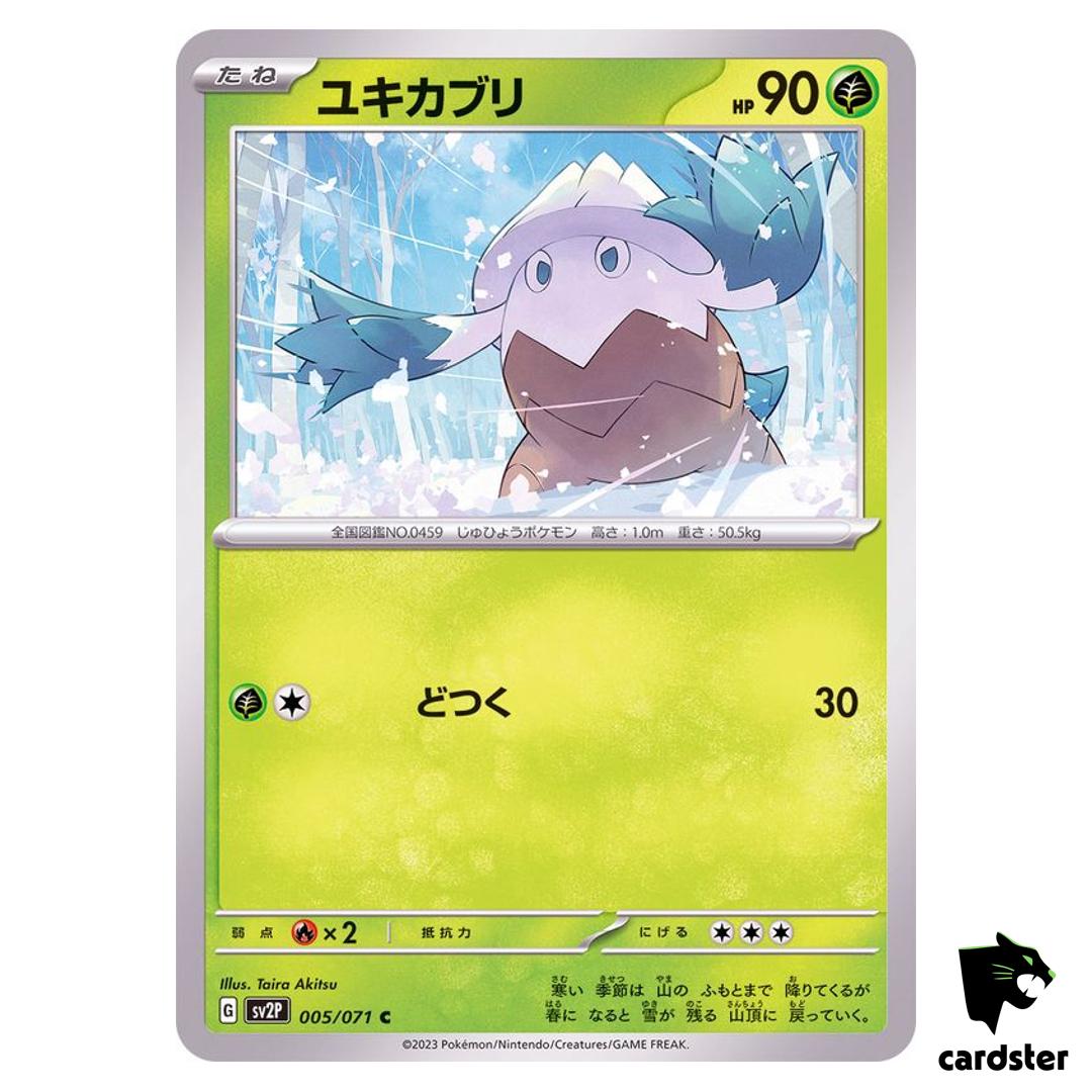 Snover C 005/071 SV2P Snow Hazard Pokemon Card Japan