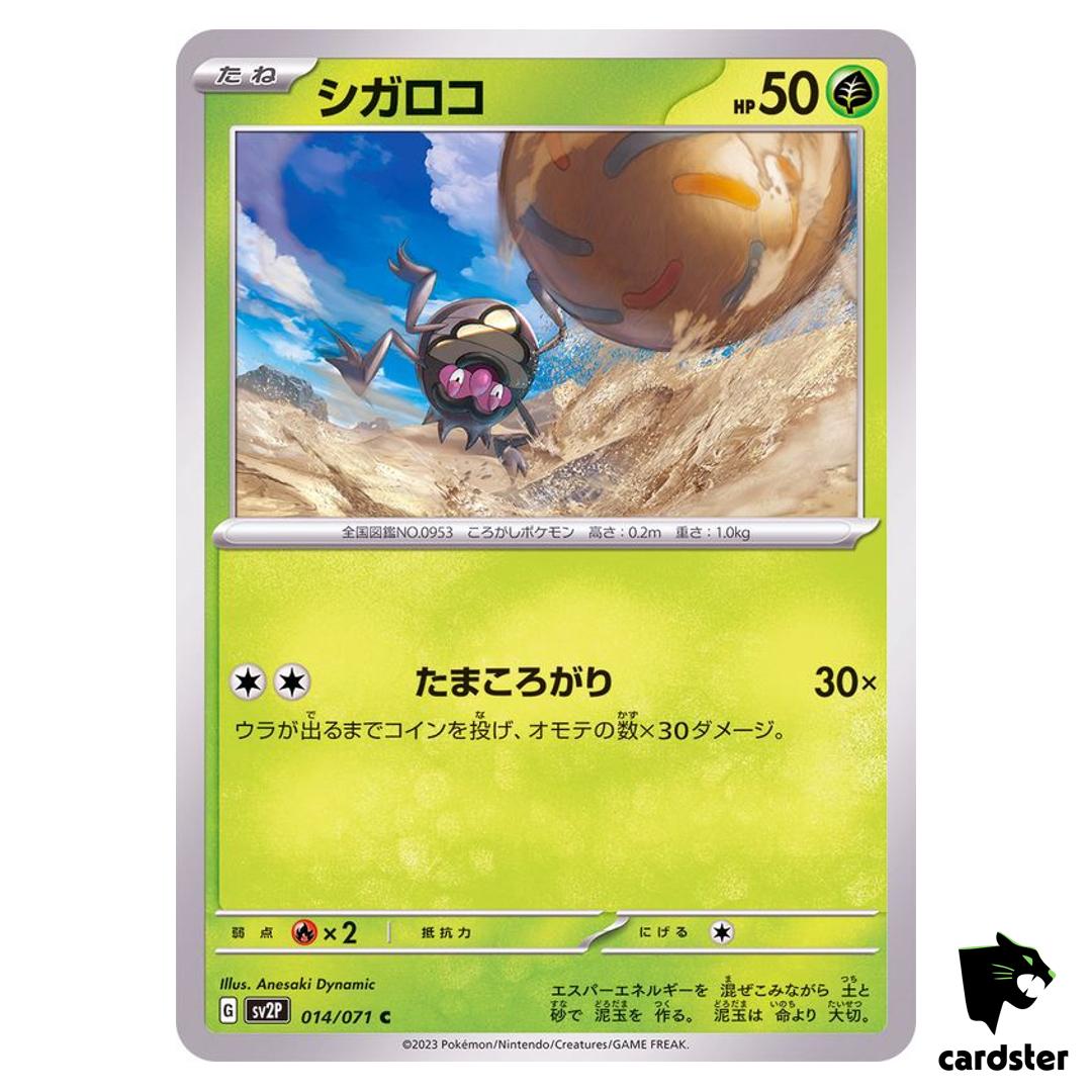 Rellor C 014/071 SV2P Snow Hazard Pokemon Card Japan