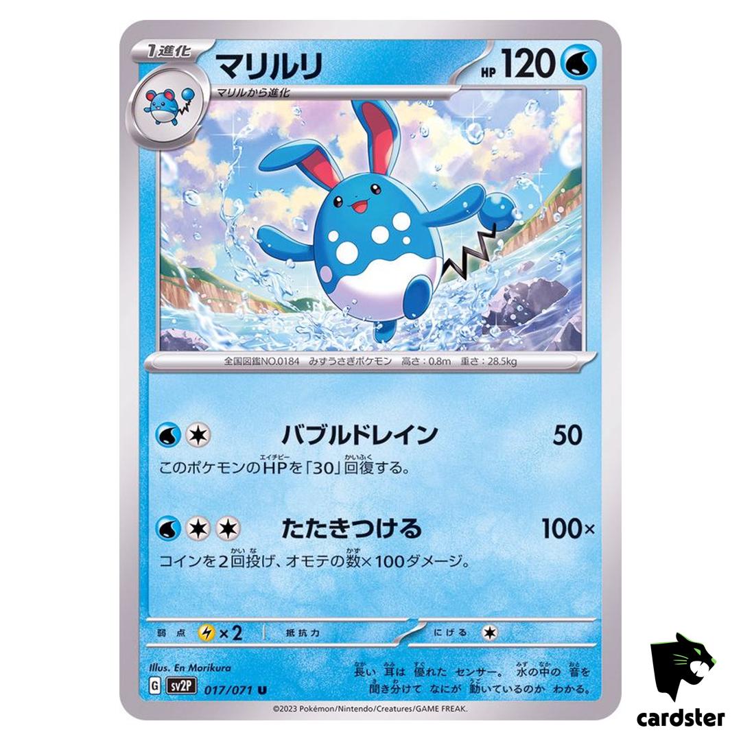 Azumarill U 017/071 SV2P Snow Hazard Pokemon Card Japan