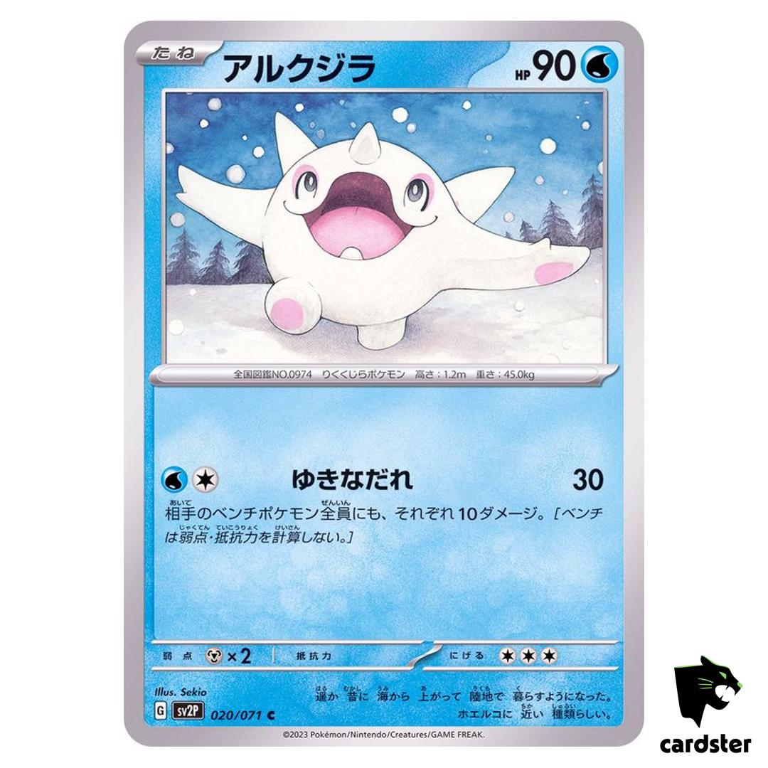 Cetoddle C 020/071 SV2P Snow Hazard Pokemon Card Japan