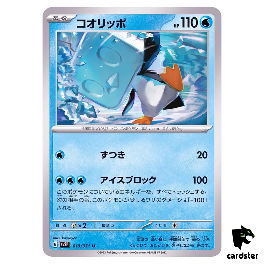 Eiscue U 019/071 SV2P Snow Hazard Pokemon Card Japan