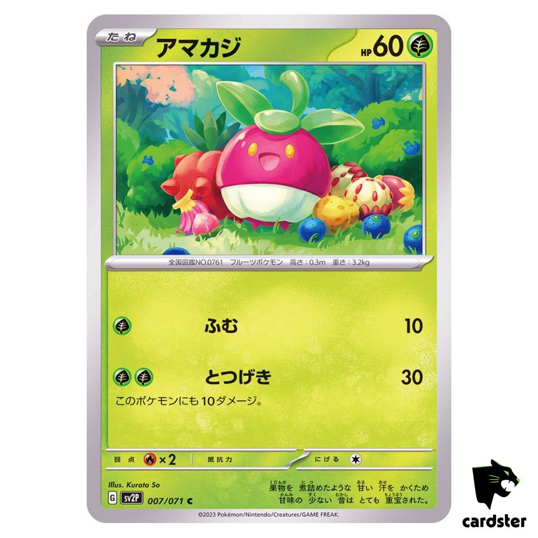 Bounsweet C 007/071 SV2P Snow Hazard Pokemon Card Japan