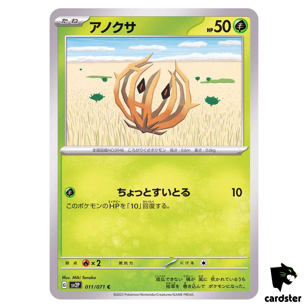 Bramblin C 011/071 SV2P Snow Hazard Pokemon Card Japan