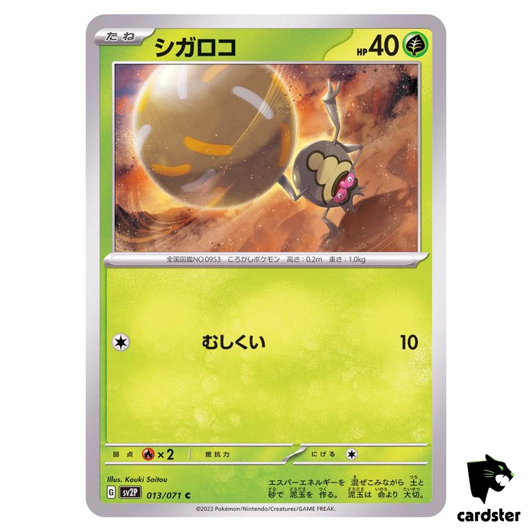 Rellor C 013/071 SV2P Snow Hazard Pokemon Card Japan