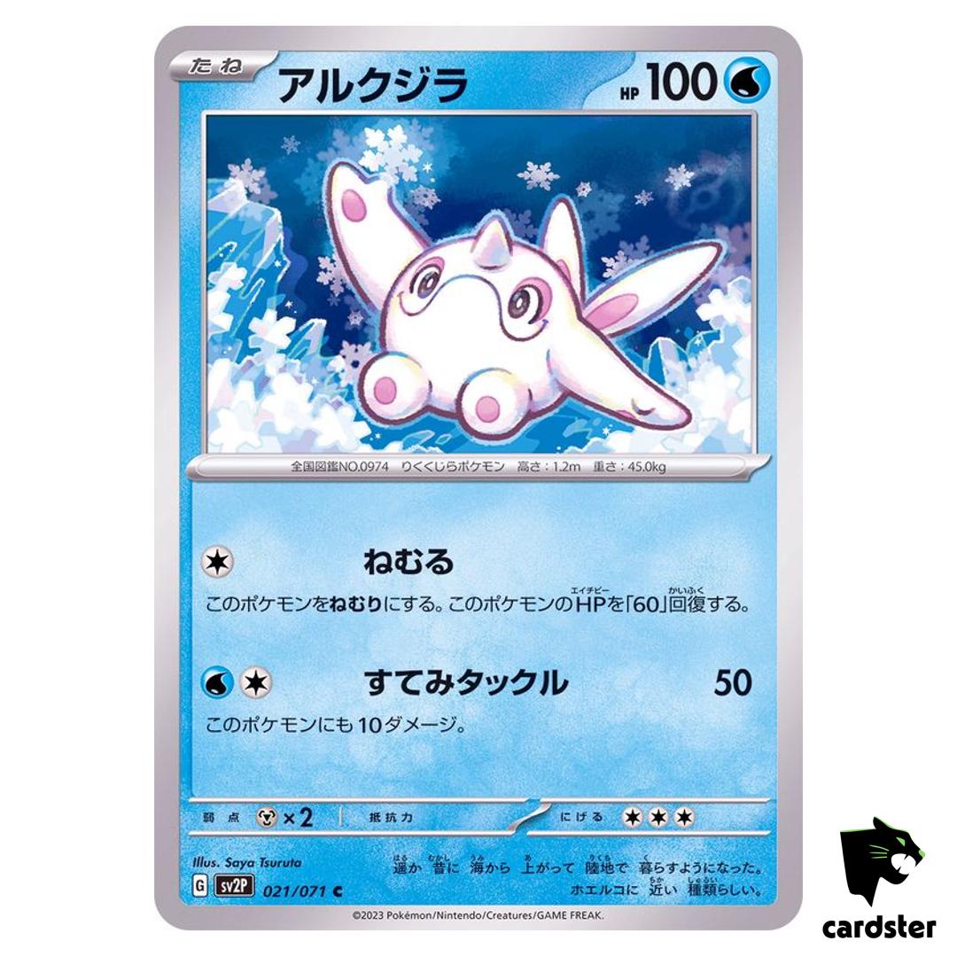 Cetoddle C 021/071 SV2P Snow Hazard Pokemon Card Japan