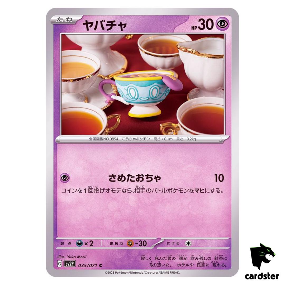 Sinistea C 035/071 SV2P Snow Hazard Pokemon Card Japan