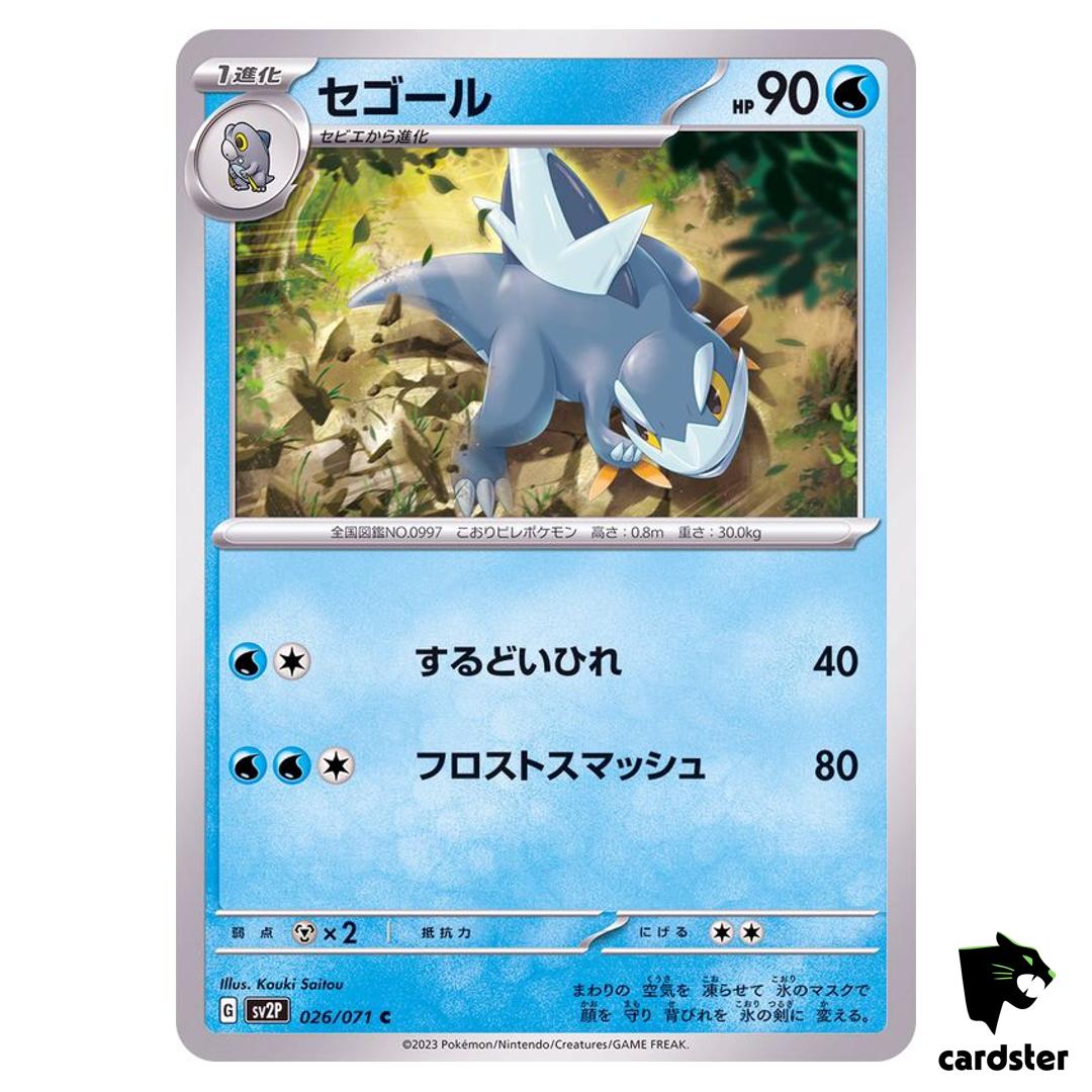 Arctibax C 026/071 SV2P Snow Hazard Pokemon Card Japan