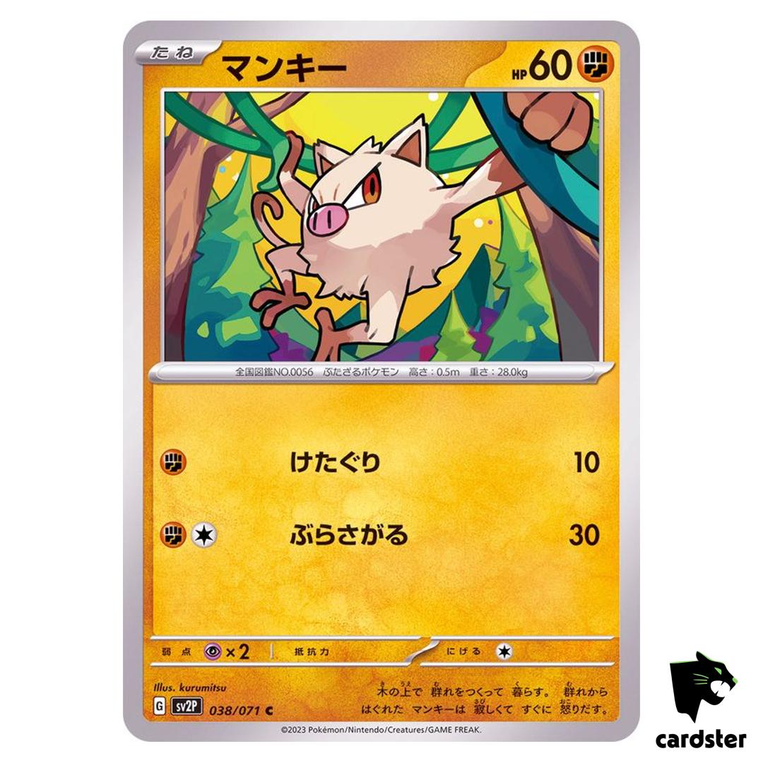 Mankey C 038/071 SV2P Snow Hazard Pokemon Card Japan