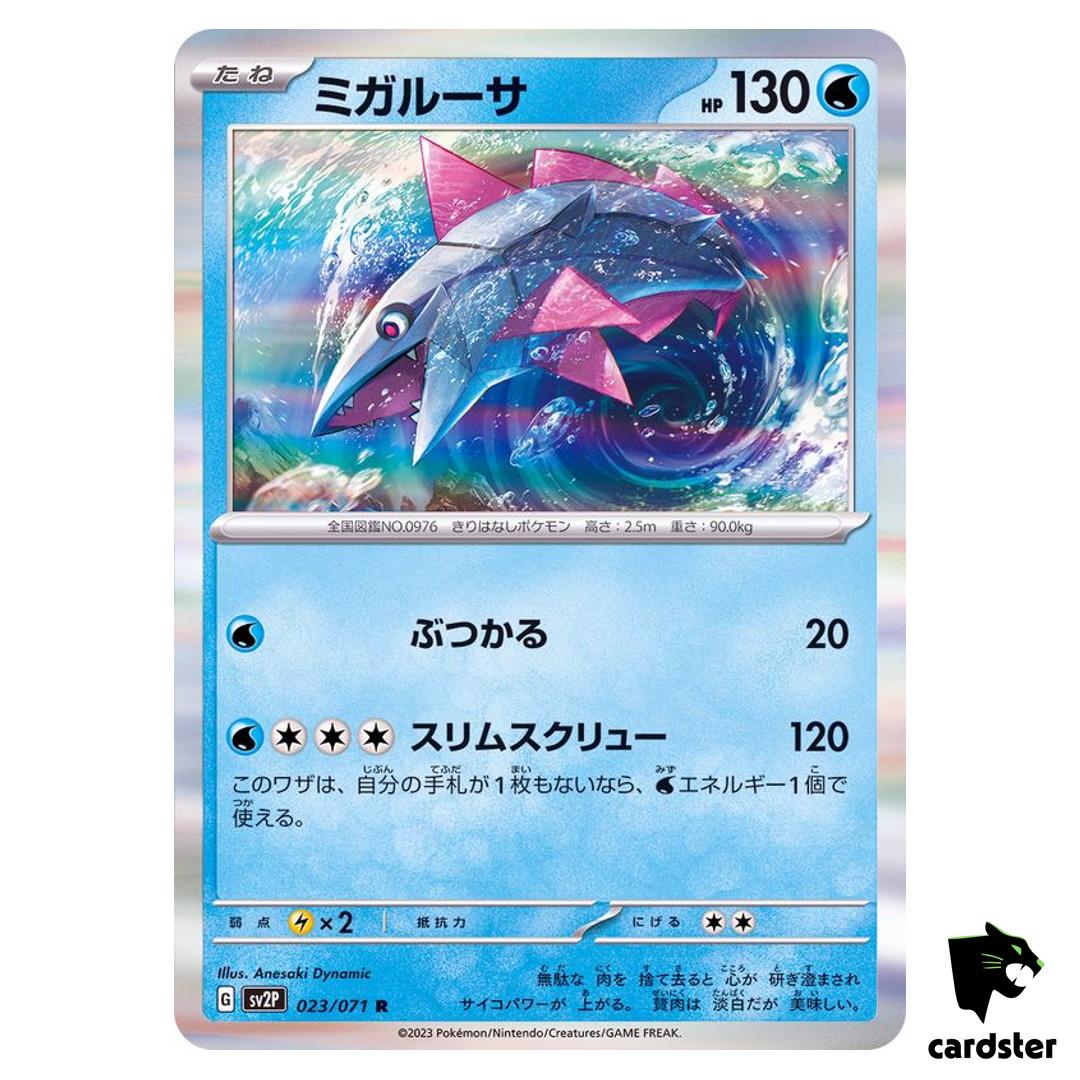 Veluza R 023/071 SV2P Snow Hazard Pokemon Card Japan
