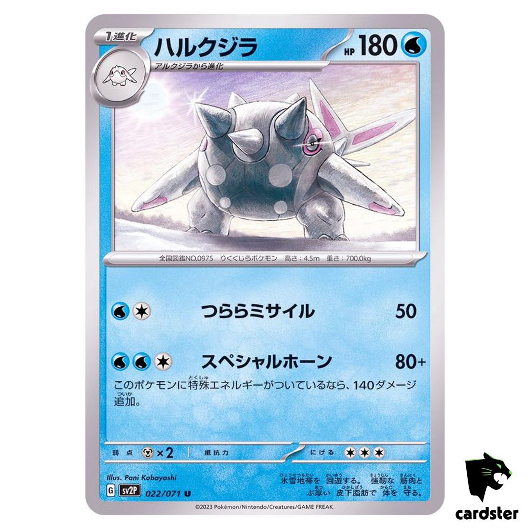 Cetitan U 022/071 SV2P Snow Hazard Pokemon Card Japan
