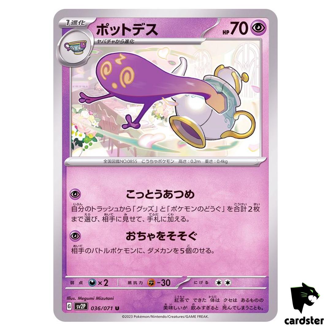 Polteageist U 036/071 SV2P Snow Hazard Pokemon Card Japan