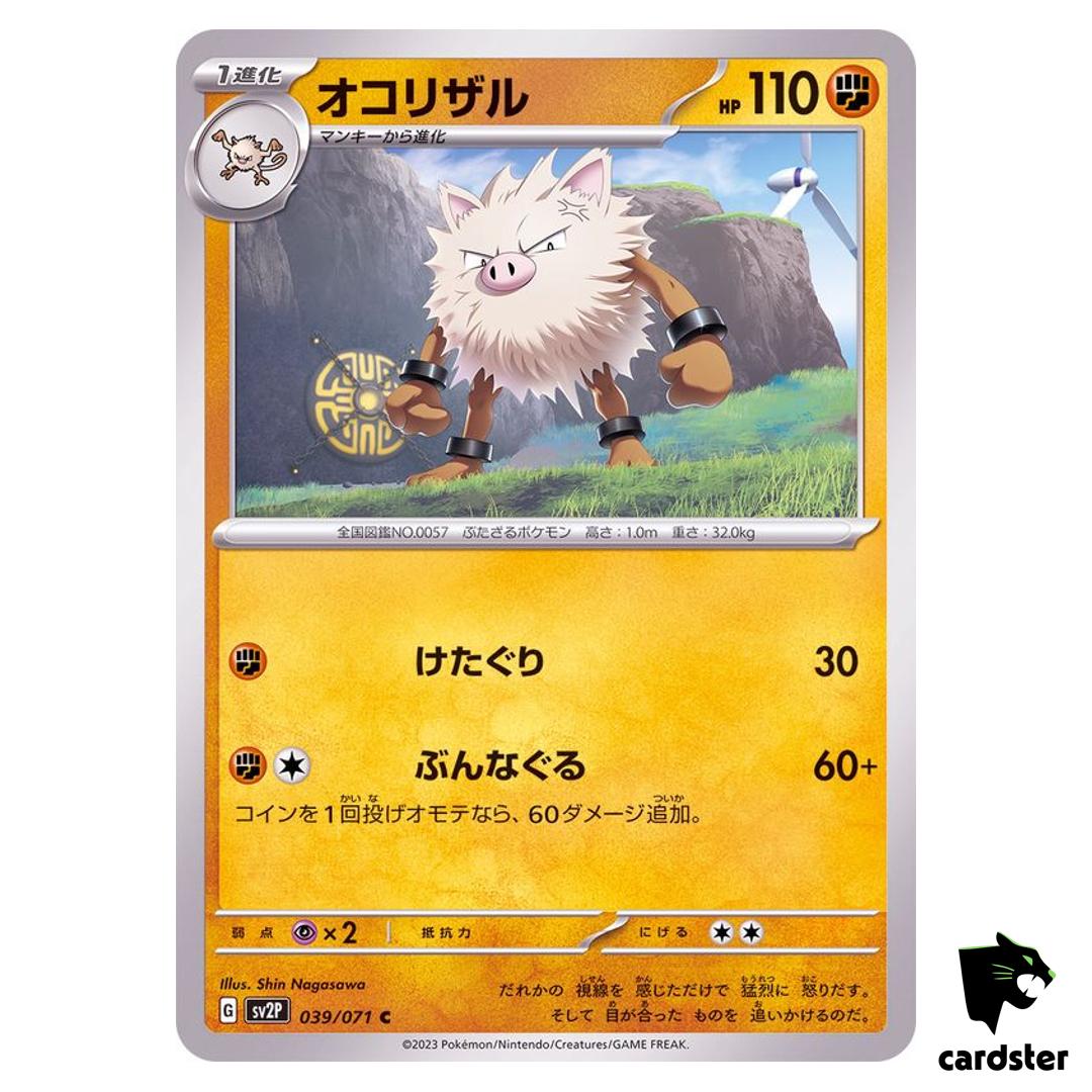 Primeape C 039/071 SV2P Snow Hazard Pokemon Card Japan