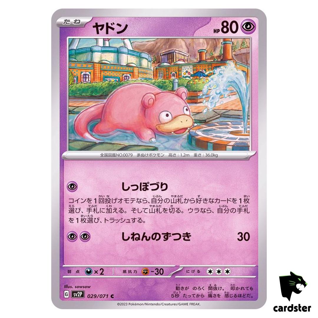 Slowpoke C 029/071 SV2P Snow Hazard Pokemon Card Japan