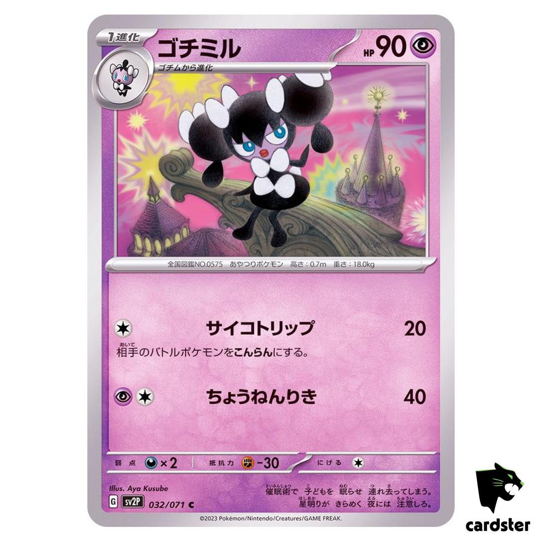 Gothorita C 032/071 SV2P Snow Hazard Pokemon Card Japan