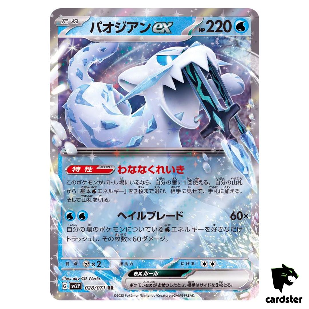 Chien-Pao ex RR 028/071 SV2P Snow Hazard Pokemon Card Japan
