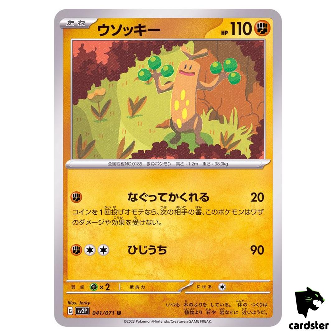 Sudowoodo U 041/071 SV2P Snow Hazard Pokemon Card Japan
