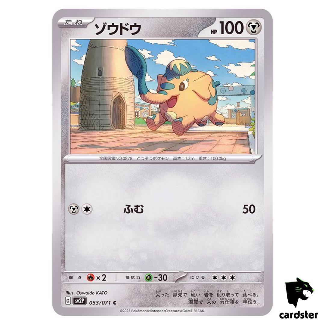 Cufant C 053/071 SV2P Snow Hazard Pokemon Card Japan