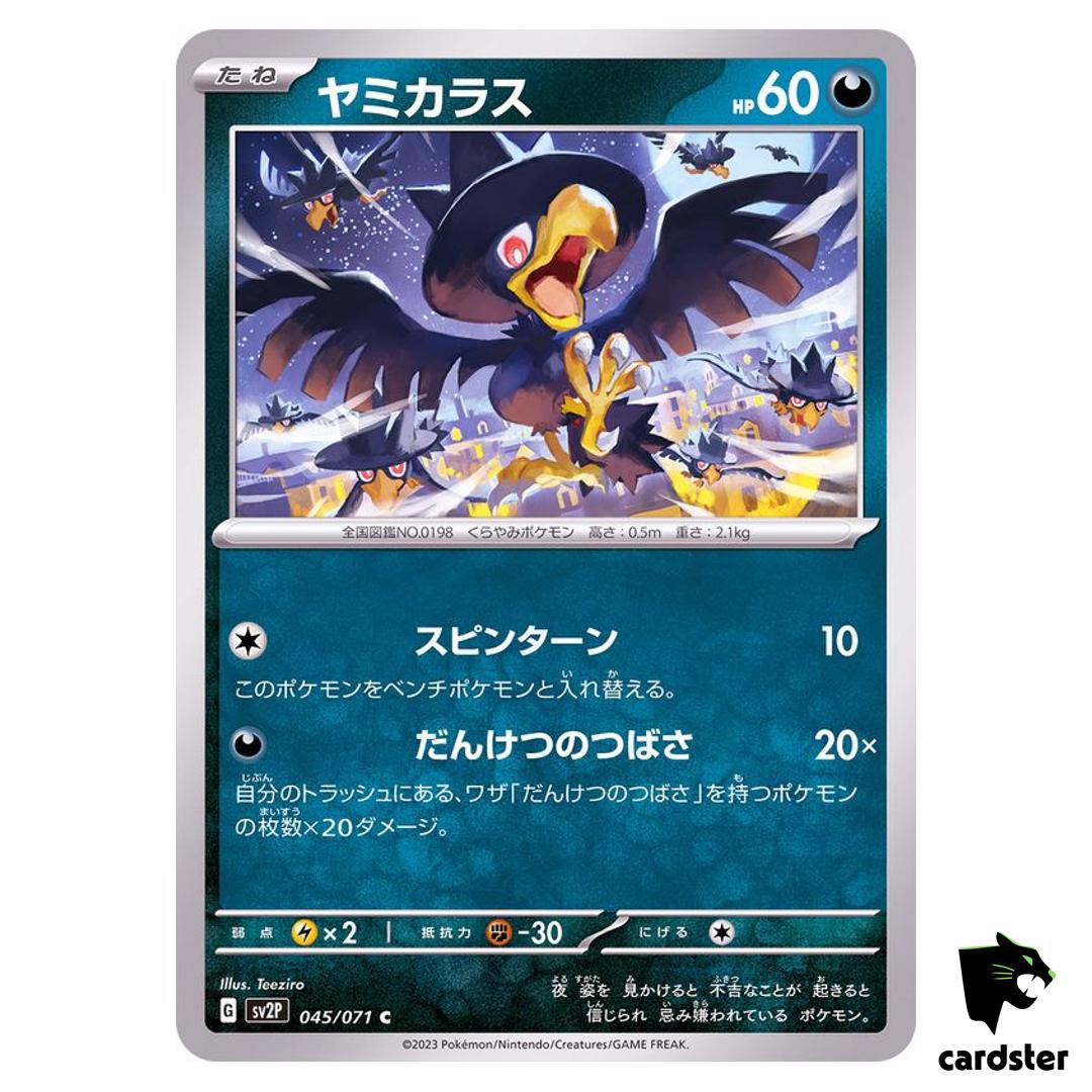 Murkrow C 045/071 SV2P Snow Hazard Pokemon Card Japan