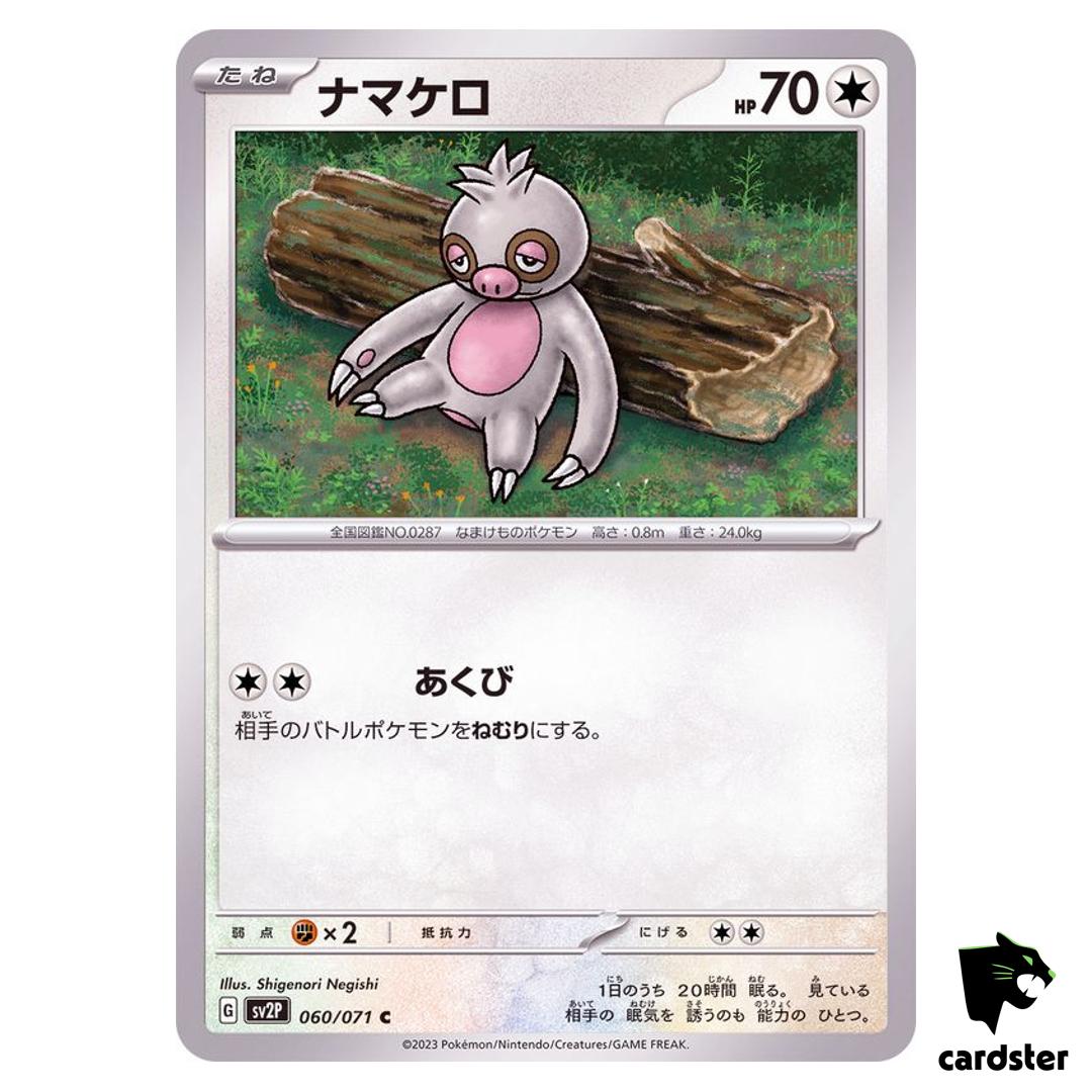 Slakoth C 060/071 SV2P Snow Hazard Pokemon Card Japan