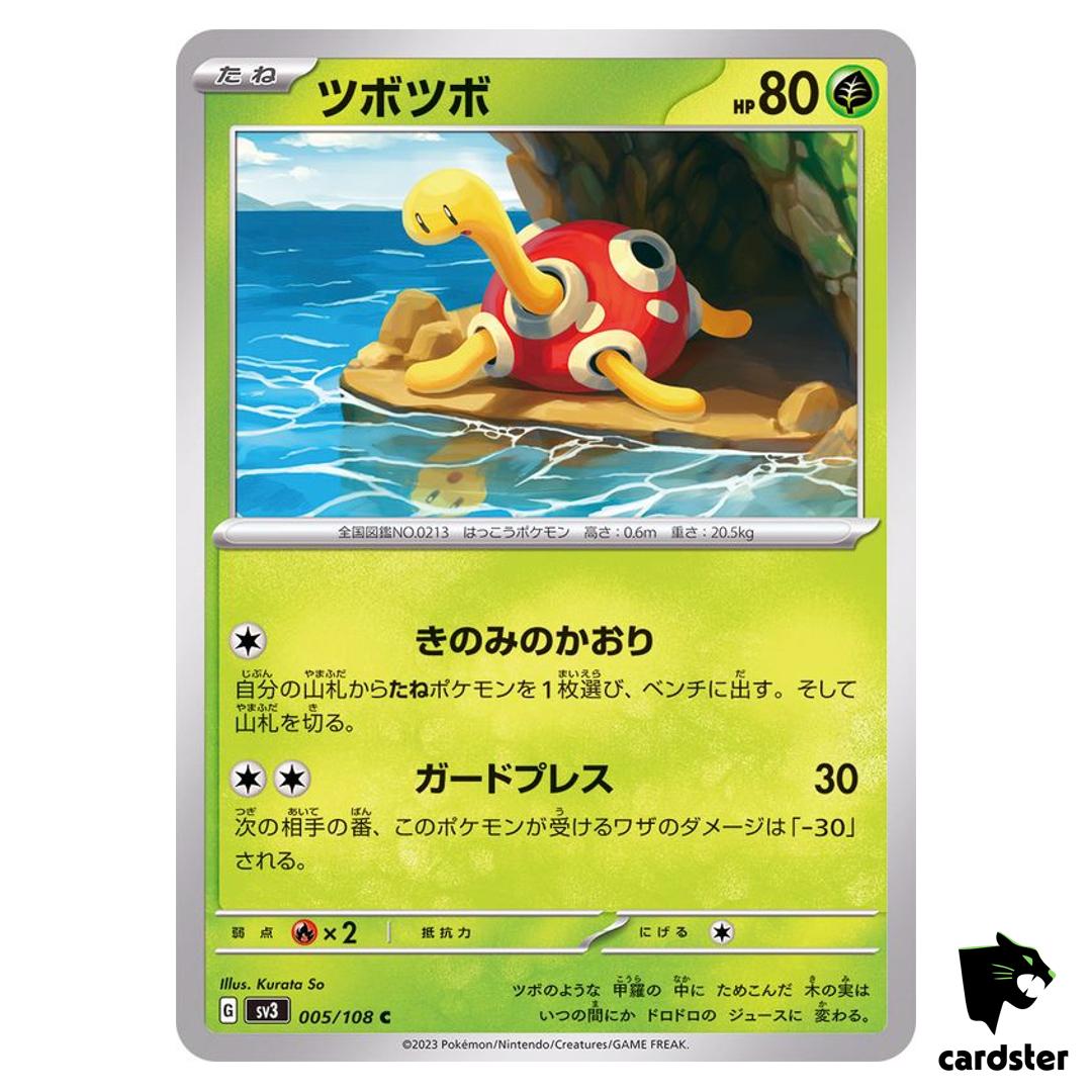 Shuckle C 005/108 Ruler of the Black Flame SV3 Japan Pokemon Card