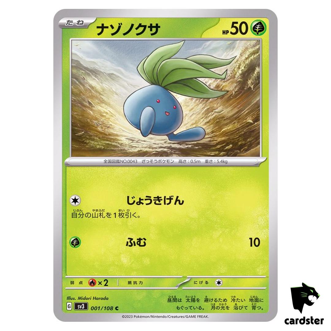Oddish C 001/108 Ruler of the Black Flame SV3 Japan Pokemon Card