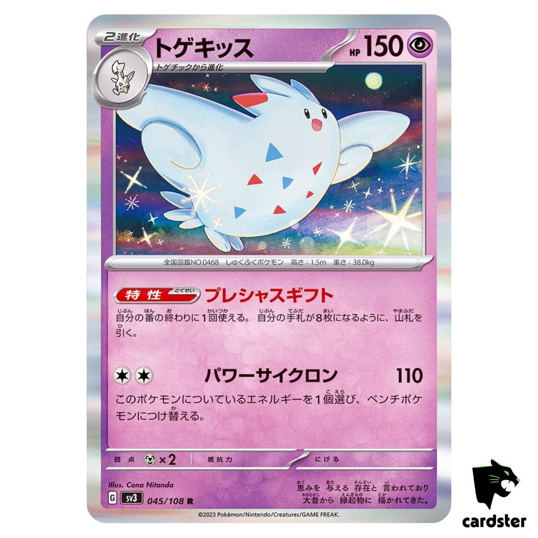 Togekiss R 045/108 Ruler of the Black Flame SV3 Japan Pokemon Card