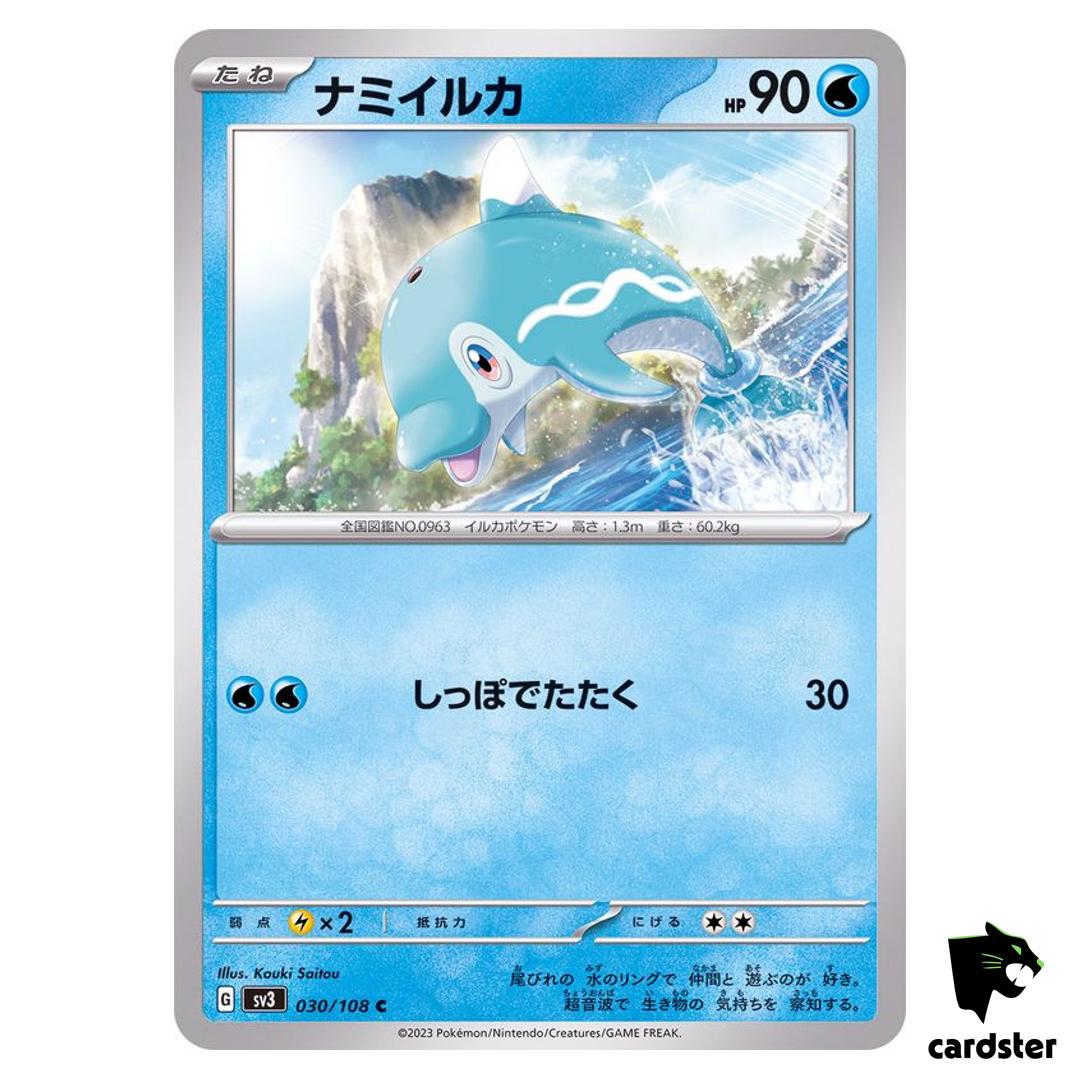 Finizen C 030/108 Ruler of the Black Flame SV3 Japan Pokemon Card