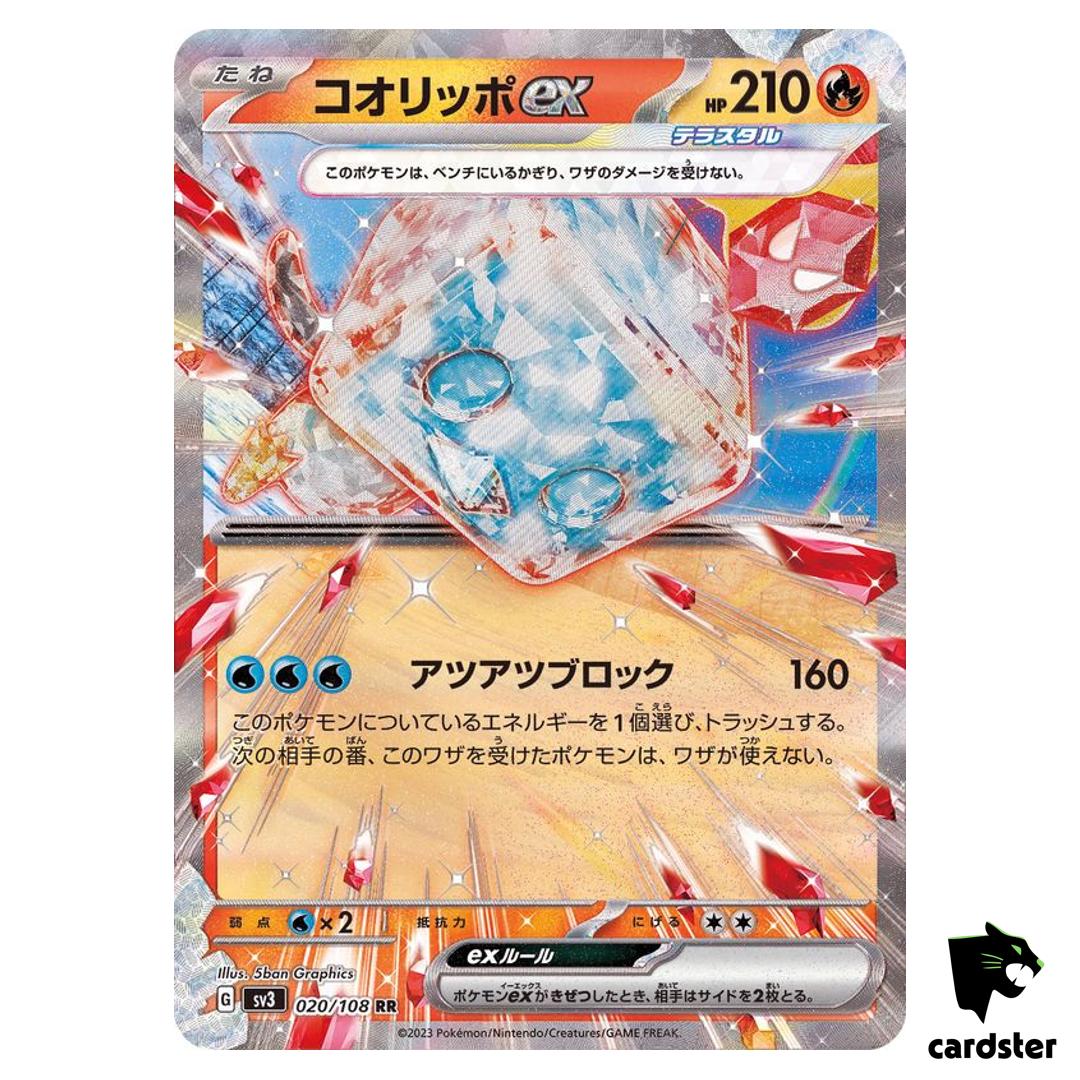 Eiscue ex RR 020/108 Ruler of the Black Flame SV3 Japan Pokemon Card