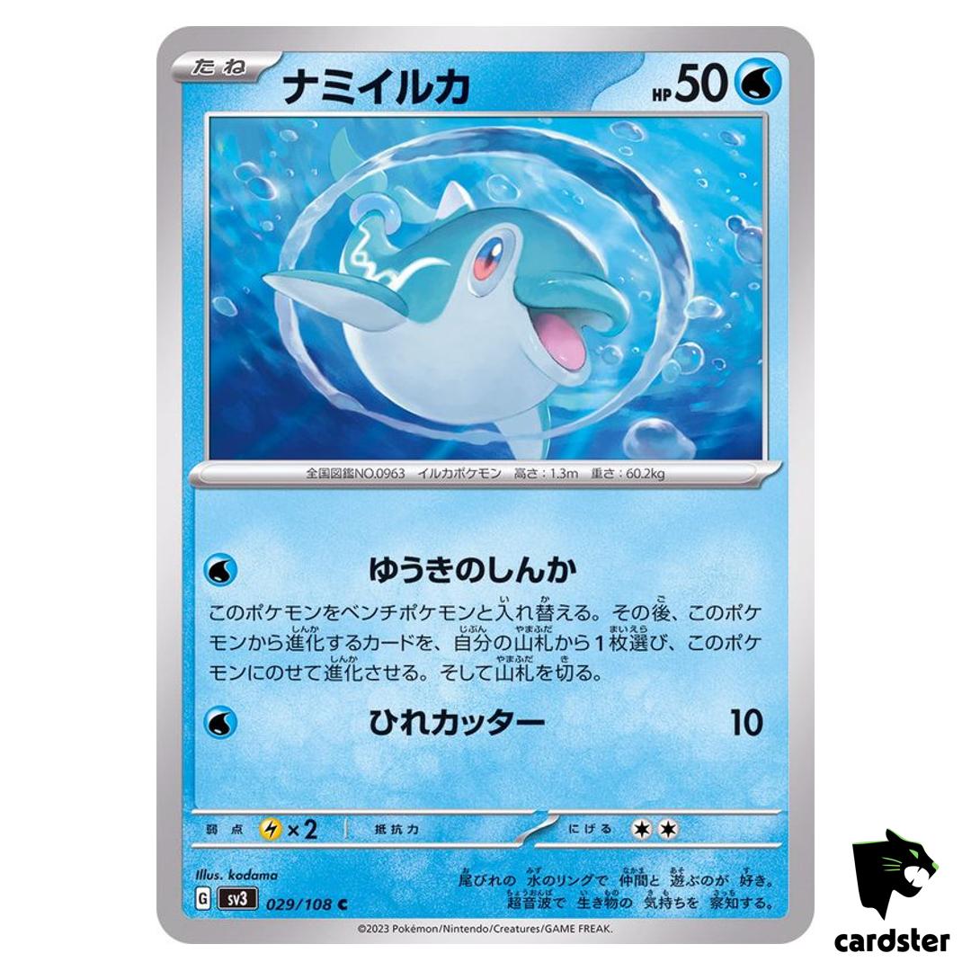 Finizen C 029/108 Ruler of the Black Flame SV3 Japan Pokemon Card