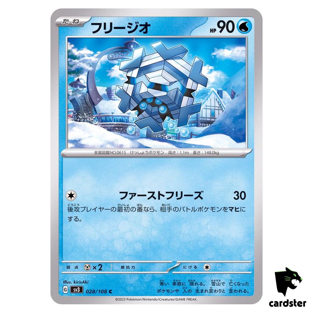 Cryogonal C 028/108 Ruler of the Black Flame SV3 Japan Pokemon Card