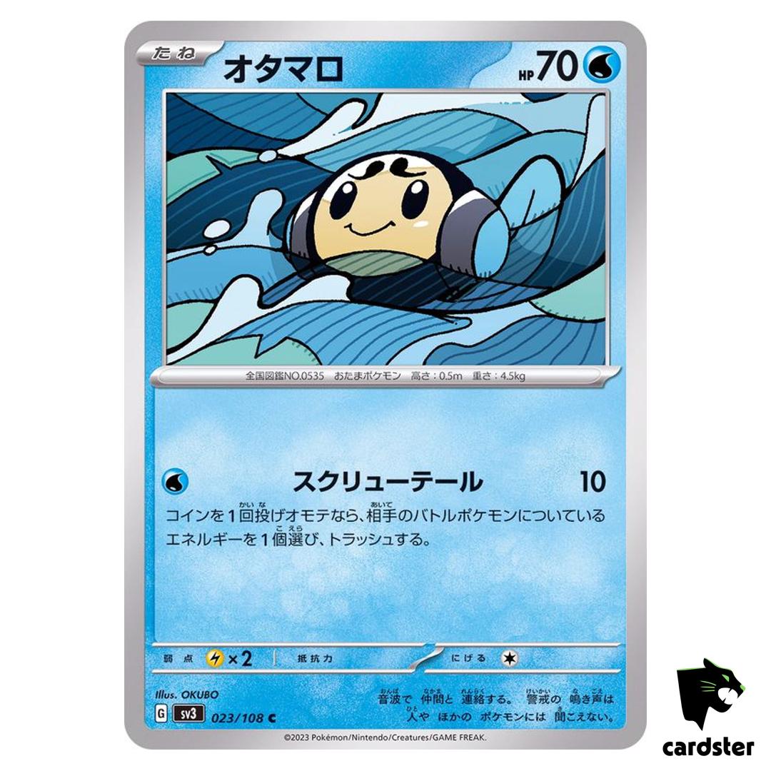 Tympole C 023/108 Ruler of the Black Flame SV3 Japan Pokemon Card