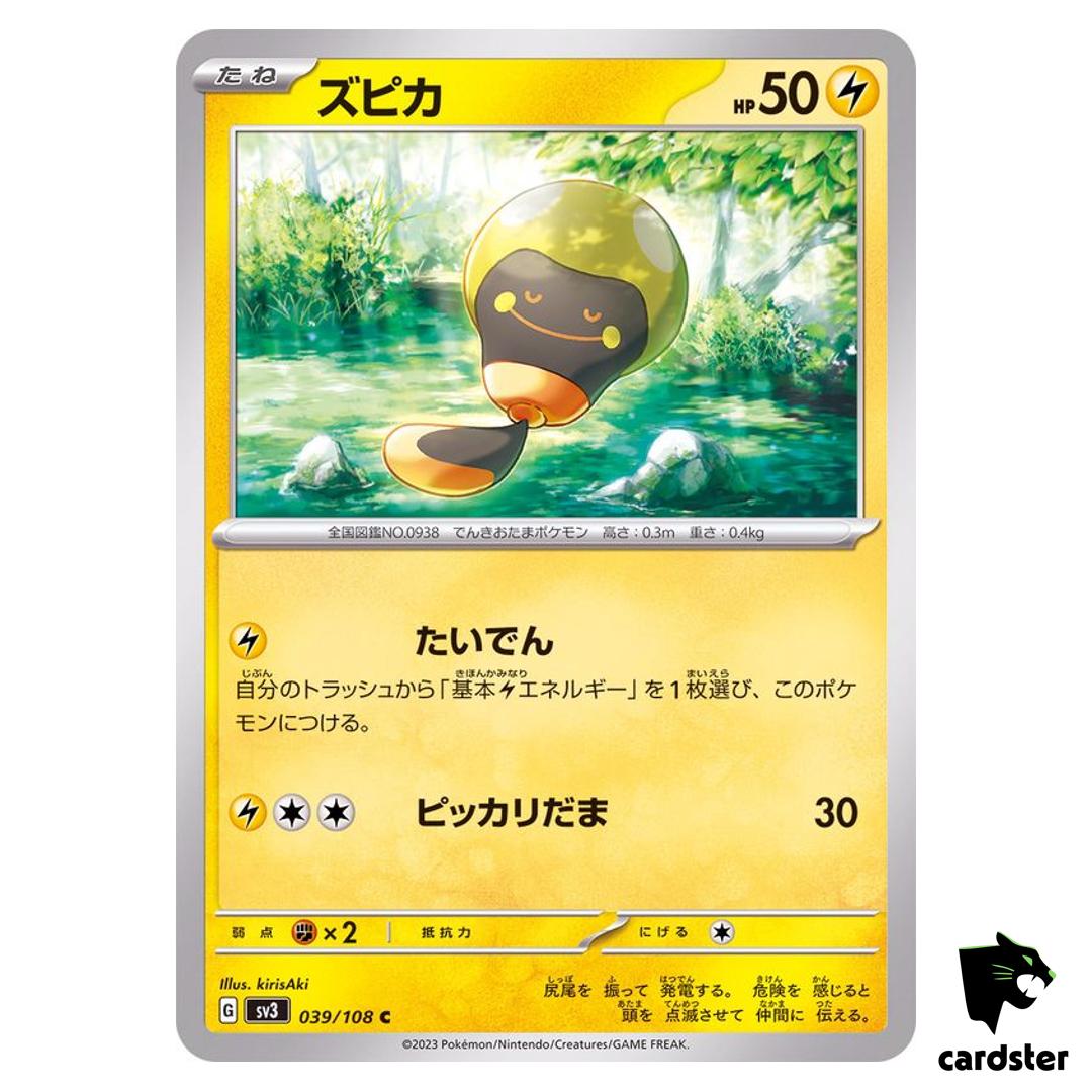 Tadbulb C 039/108 Ruler of the Black Flame SV3 Japan Pokemon Card
