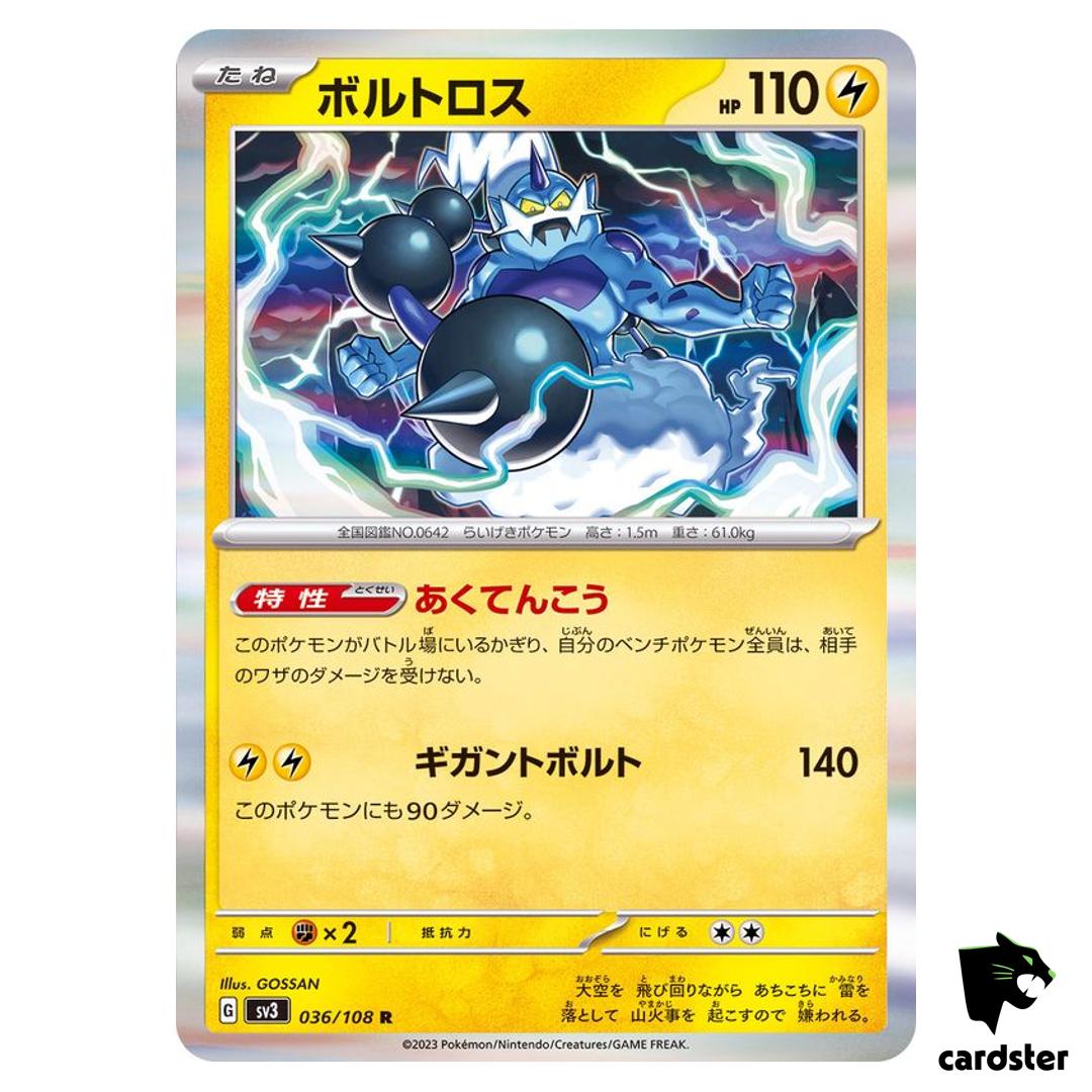 Thundurus R 036/108 Ruler of the Black Flame SV3 Japan Pokemon Card