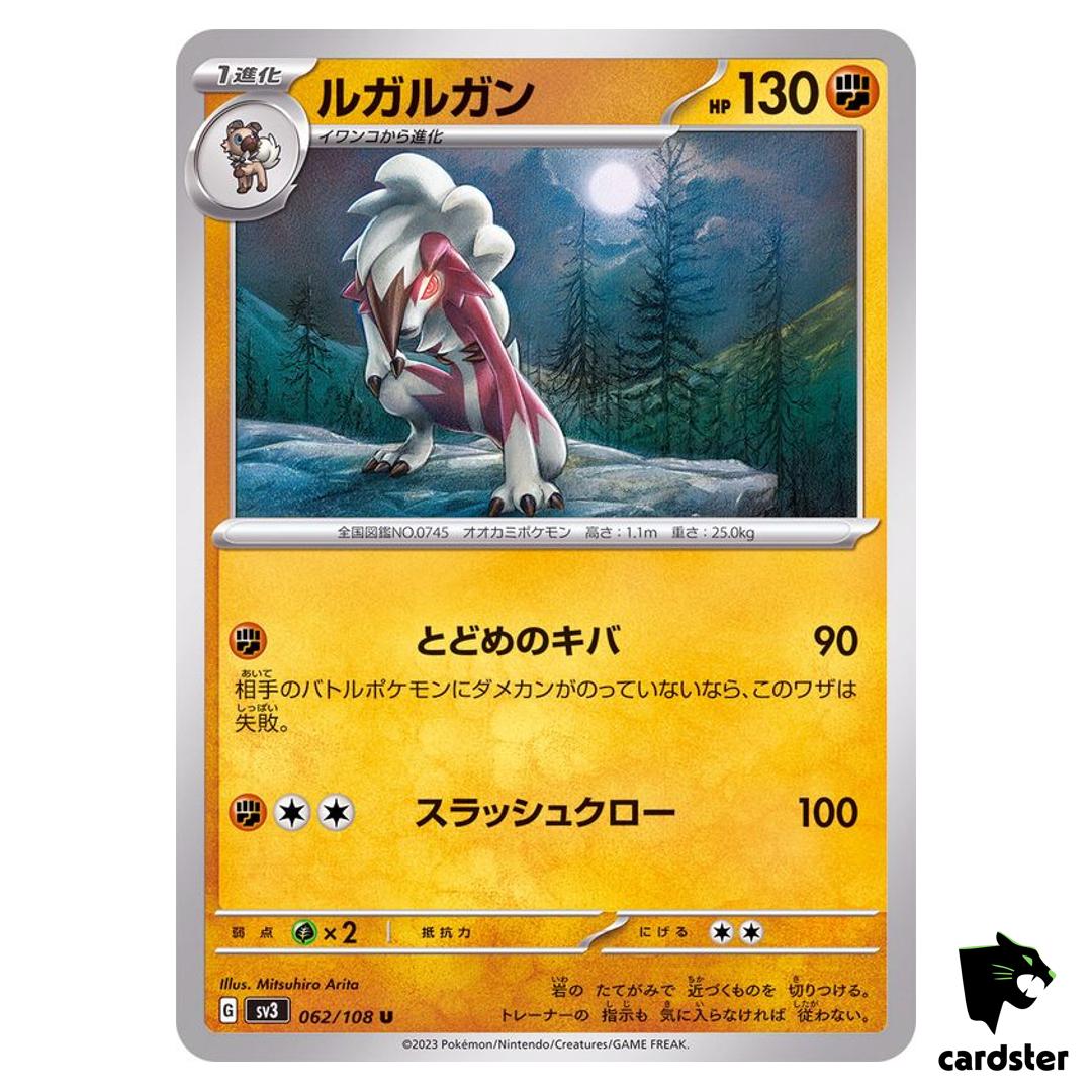 Lycanroc U 062/108 Ruler of the Black Flame SV3 Japan Pokemon Card