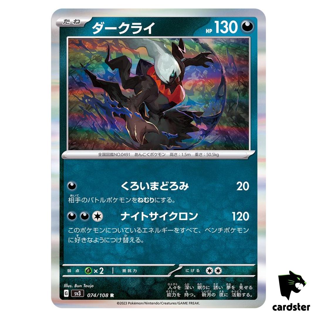 Darkrai R 074/108 Ruler of the Black Flame SV3 Japan Pokemon Card