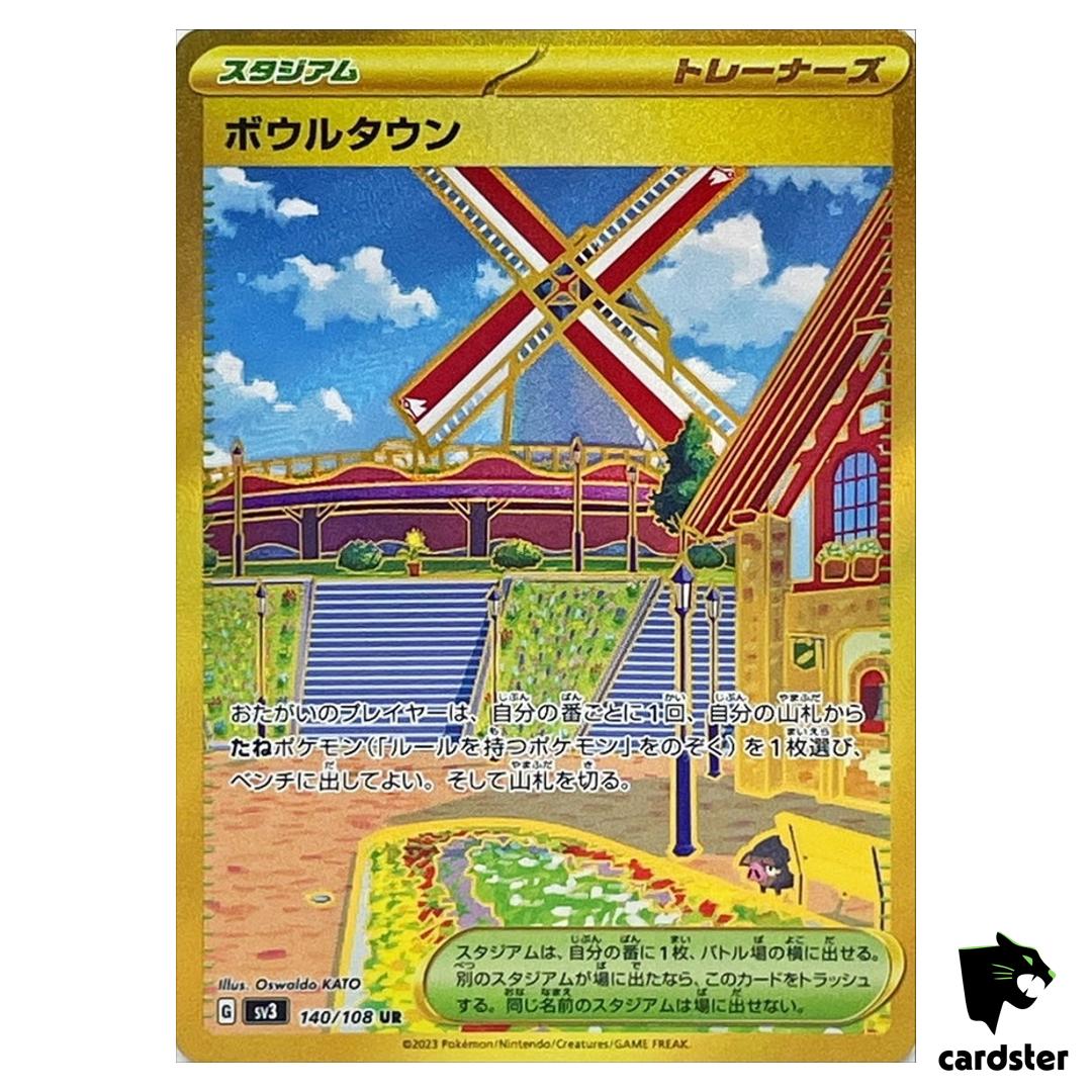 Artazon UR 140/108 SV3 Ruler of the Black Flame Japan Pokemon Card