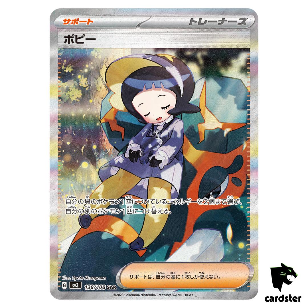 Poppy SAR 138/108 SV3 Ruler of the Black Flame Japan Pokemon Card