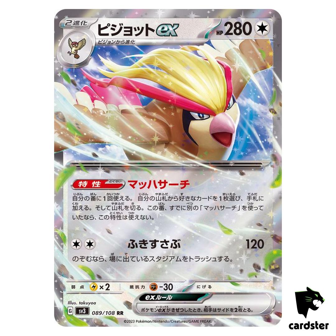 Pidgeot ex RR 089/108 Ruler of the Black Flame SV3 Japan Pokemon Card