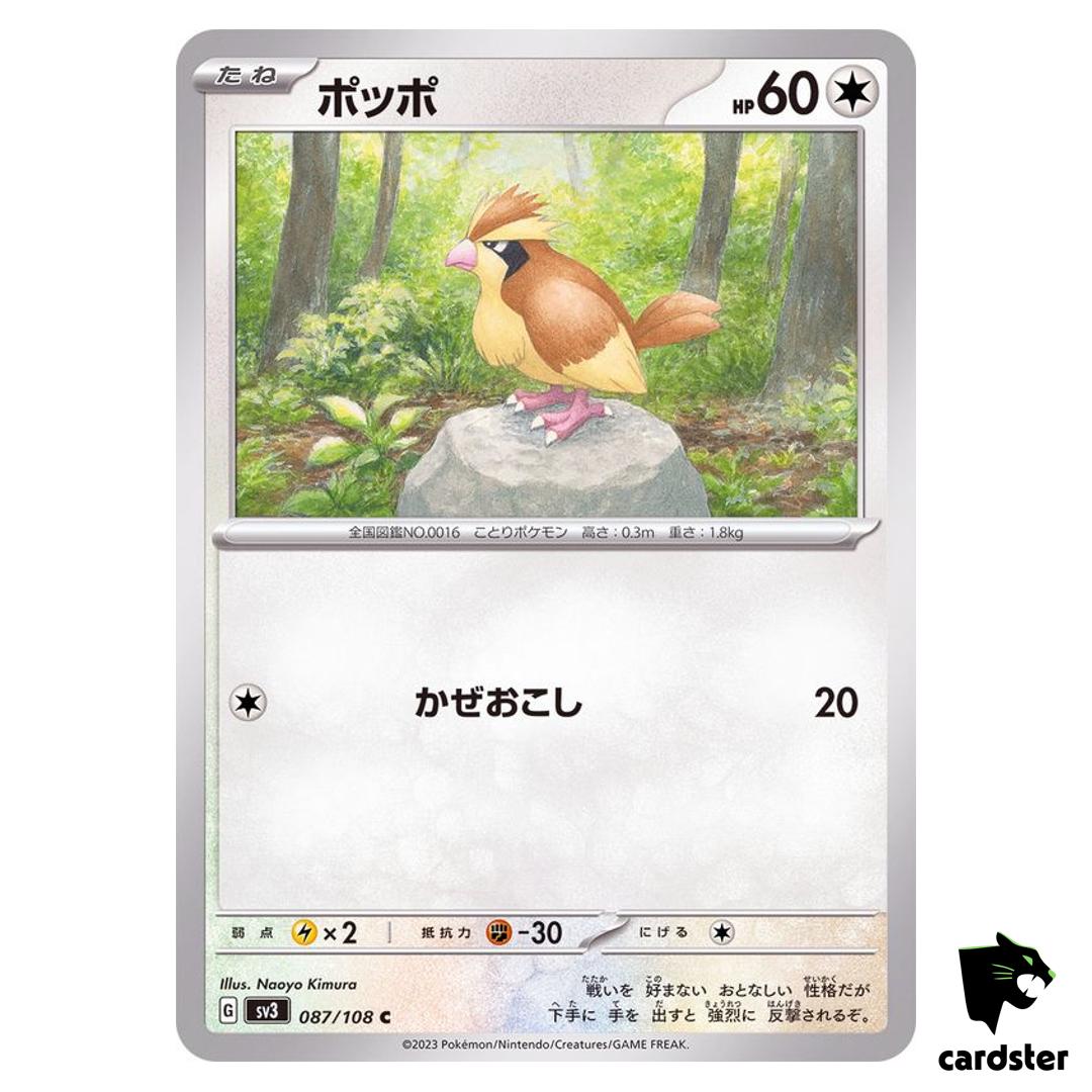 Pidgey C 087/108 Ruler of the Black Flame SV3 Japan Pokemon Card