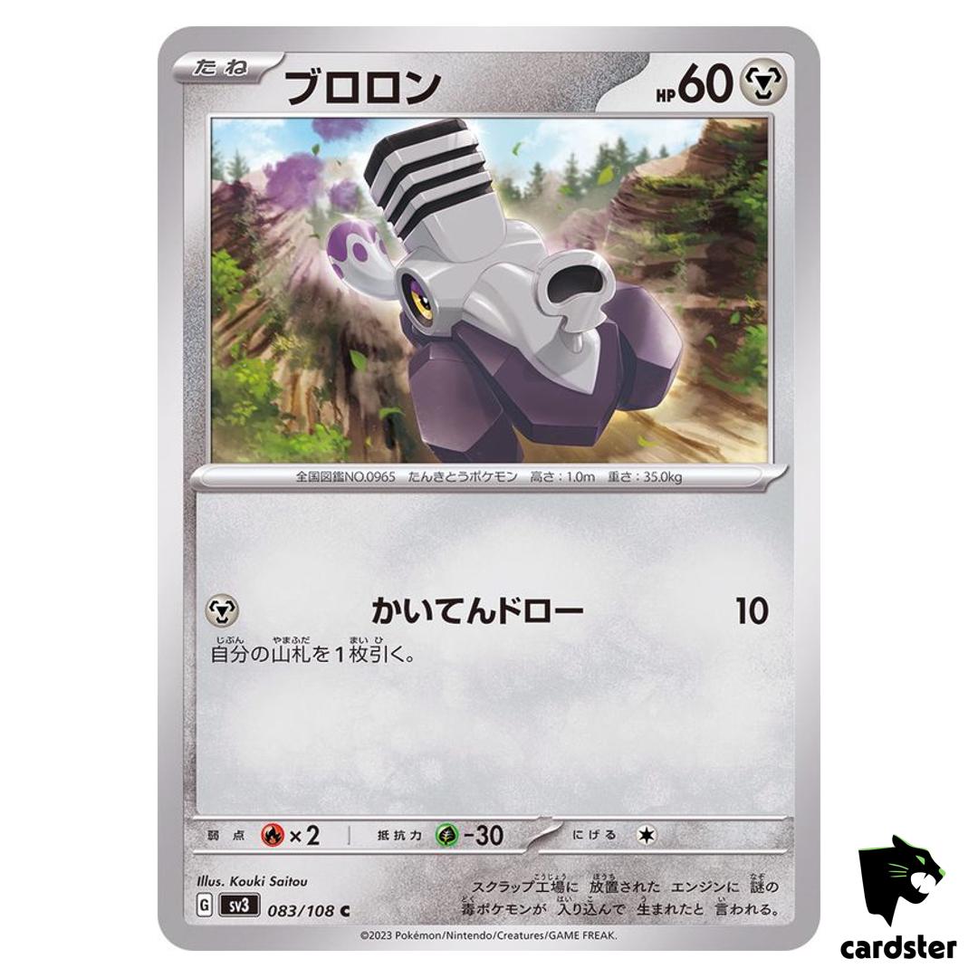 Varoom C 083/108 Ruler of the Black Flame SV3 Japan Pokemon Card