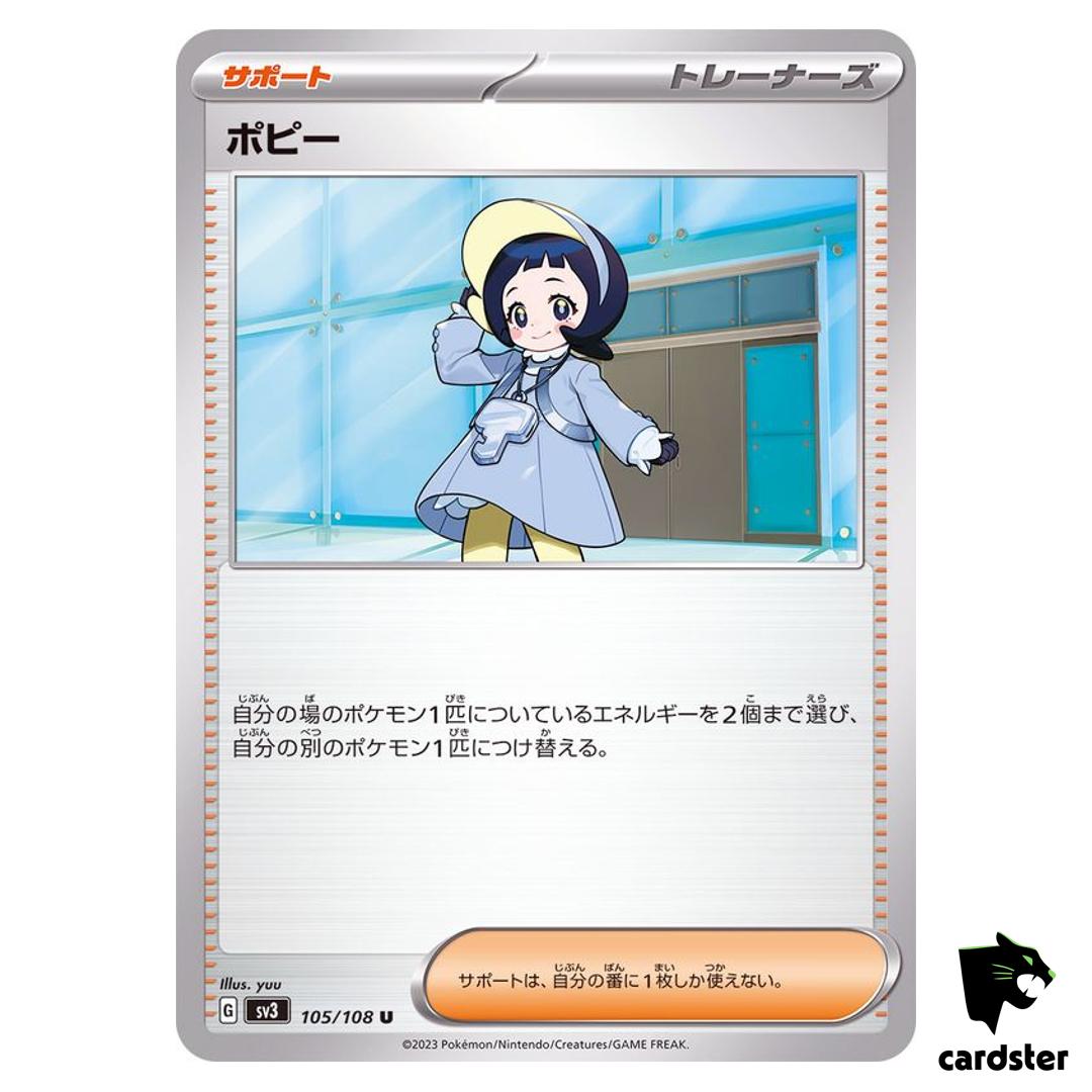 Poppy U 105/108 Ruler of the Black Flame SV3 Japan Pokemon Card