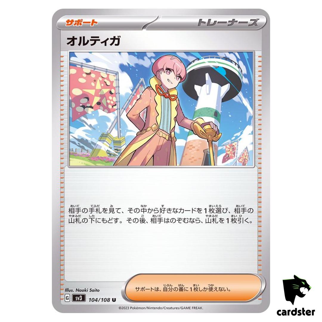 Ortega U 104/108 Ruler of the Black Flame SV3 Japan Pokemon Card