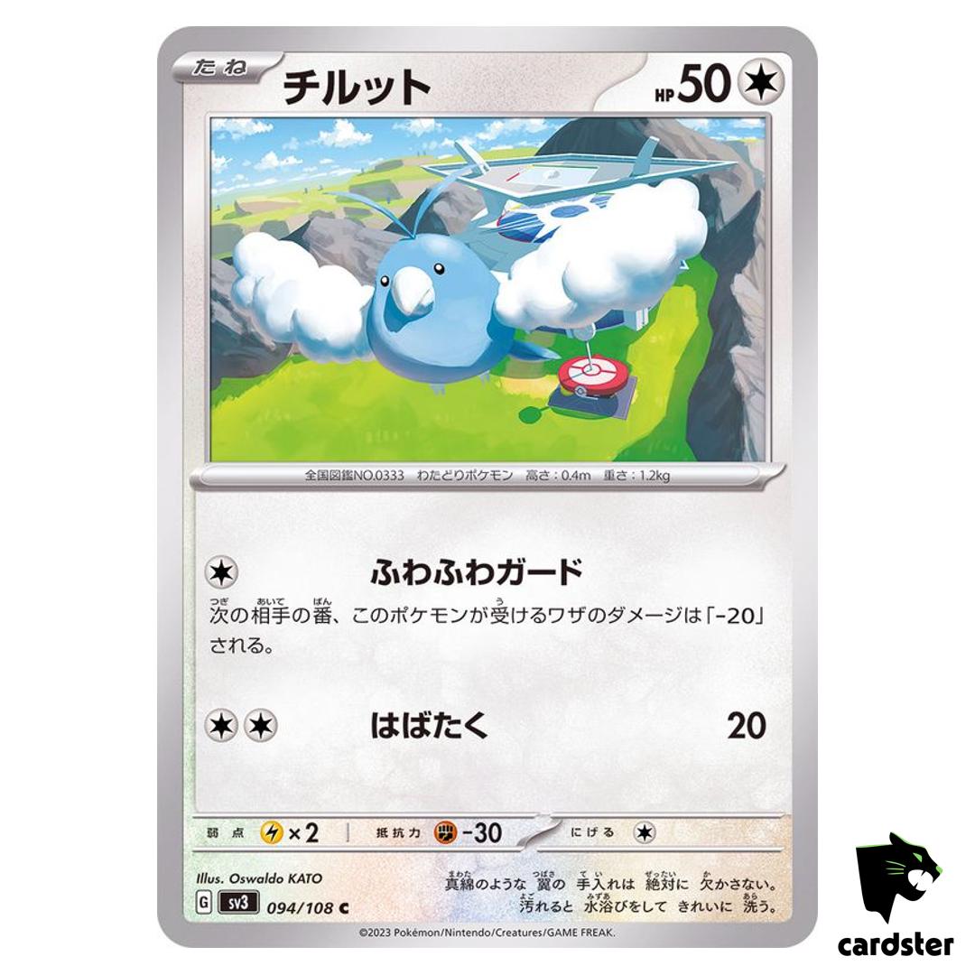 Swablu C 094/108 Ruler of the Black Flame SV3 Japan Pokemon Card